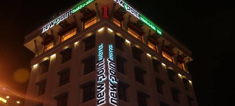新点酒店(New Point Otel)图片