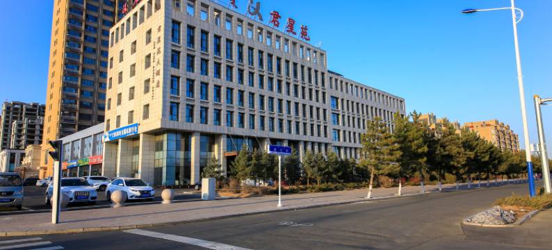 君星苑大酒店(乌兰察布高铁站店)图片