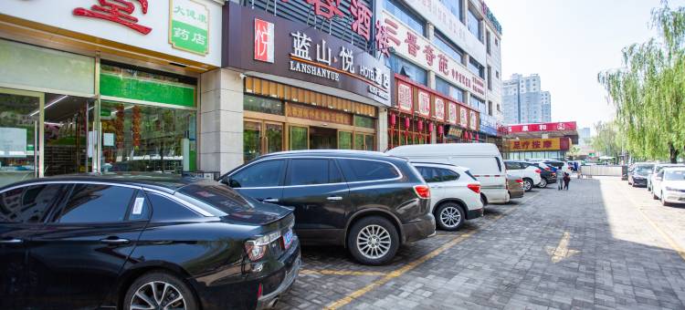太原蓝山悦酒店(长风商务区店)图片