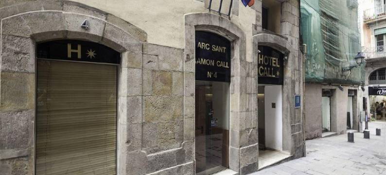 致电酒店(Hotel El Call)图片