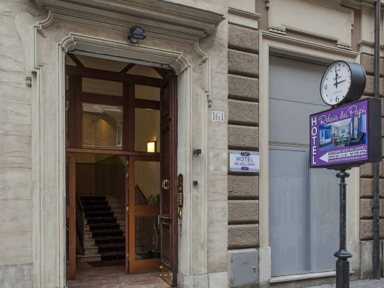 瑞雷斯德伊帕皮酒店