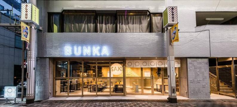 东京文化青年旅舍(Bunka Hostel Tokyo)图片