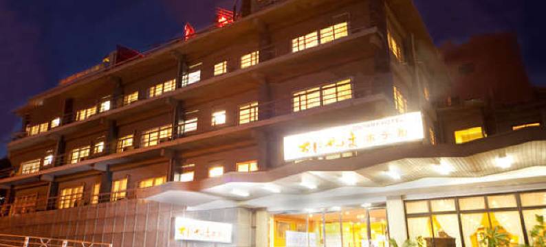 铁轮温泉鬼山酒店(Beppu Kannawa Onsen Oniyama Hotel)图片
