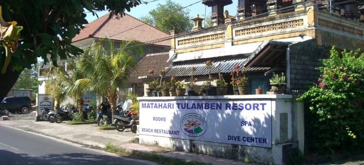 图兰本玛塔哈里旅馆(Matahari Tulamben Guesthouse)图片