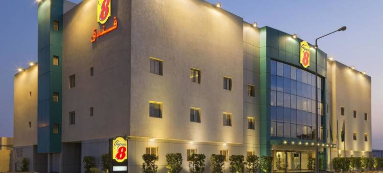 利雅得温德姆速8酒店(Super 8 by Wyndham Al Riyadh)图片