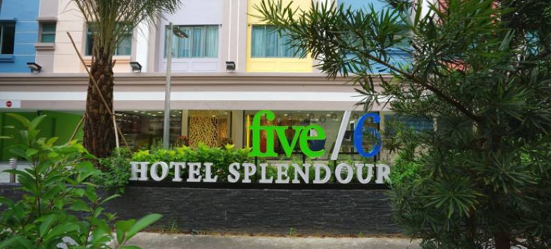 旺星 华丽酒店(five6 Hotel Splendour)图片