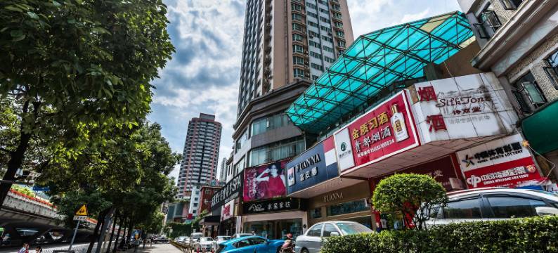 能辉之星酒店(贵阳城市雅韵青云市集店)图片