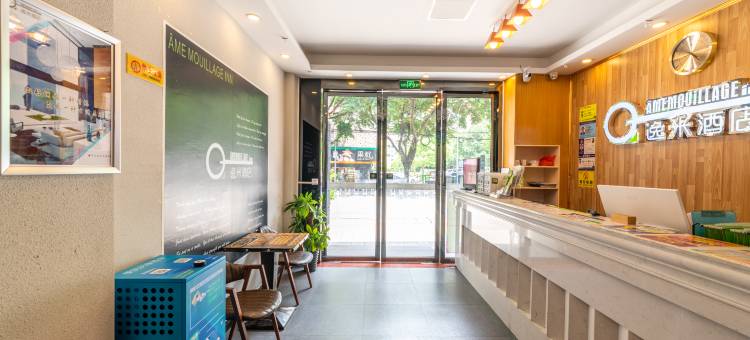 逸米酒店(广州国际会展中心广州塔店)图片