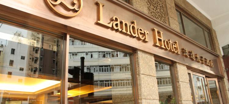 泛达太子轩图片