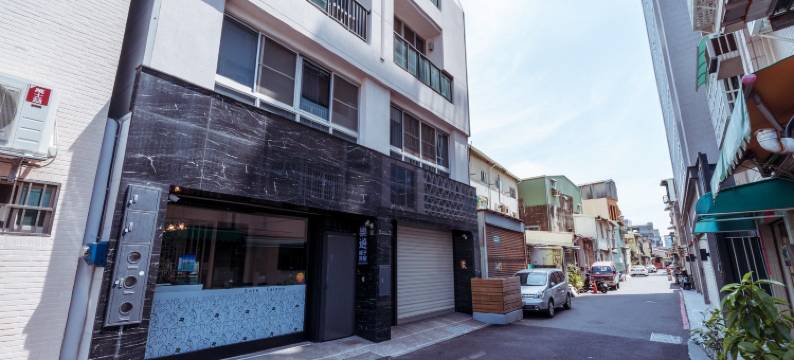 台南乐游亲子民宿图片