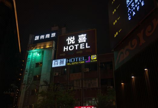 酒店外观