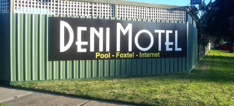 德尼利昆汽车旅馆(Deniliquin Motel)图片