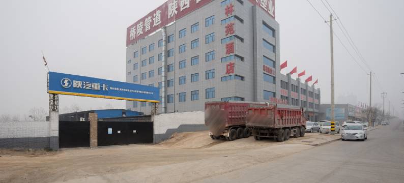 蒲城林苑酒店图片