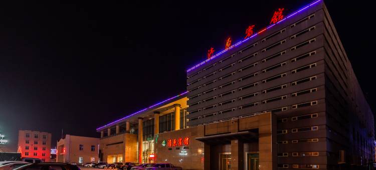 清原宾馆图片