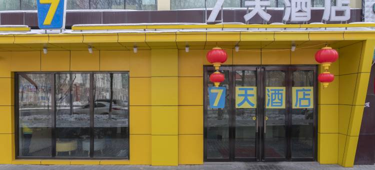 7天酒店(乌鲁木齐喀什东路职业大学文光校区店)图片