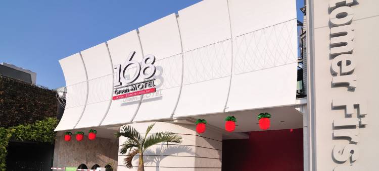 168 motel 桃园馆图片