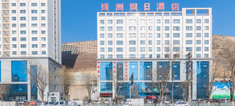 绿洲假日酒店(海湖桥店)图片