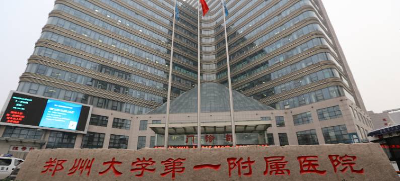 颐和旅馆(郑州大学北路郑大一附院店)图片