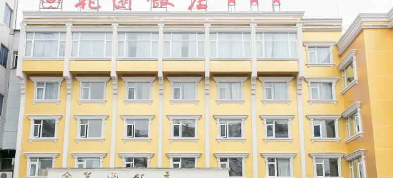 中江花园饭店图片