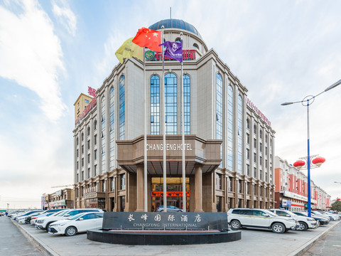 扎鲁特旗长峰国际酒店