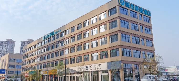 城市便捷酒店(台州国际会展中心店)图片