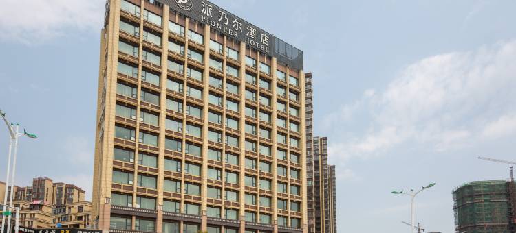 派乃尔酒店(贵溪市政府店)图片