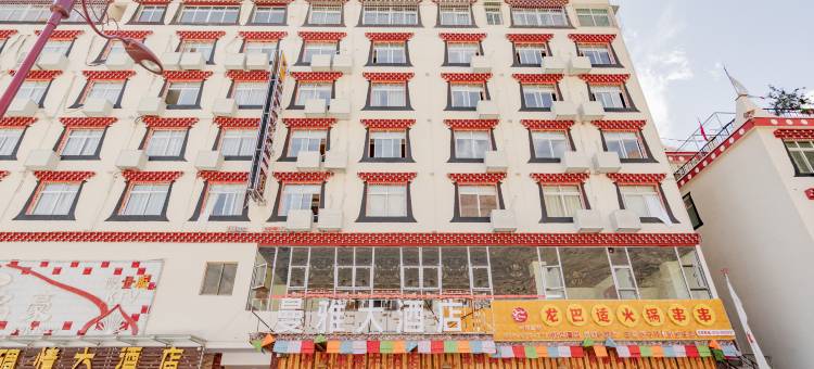 丹巴曼雅大酒店图片