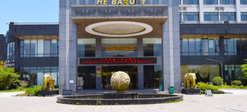 黄山百合大酒店图片