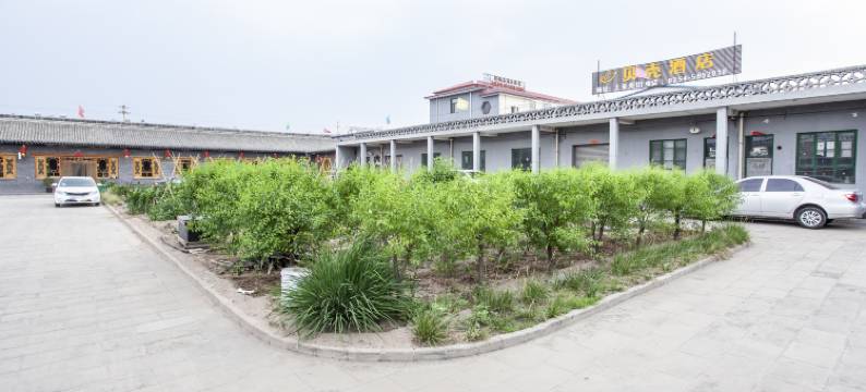 途窝假日酒店(平遥古城东门店)图片