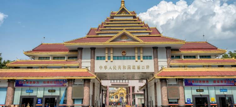 瑞丽沈鸭子饭店图片