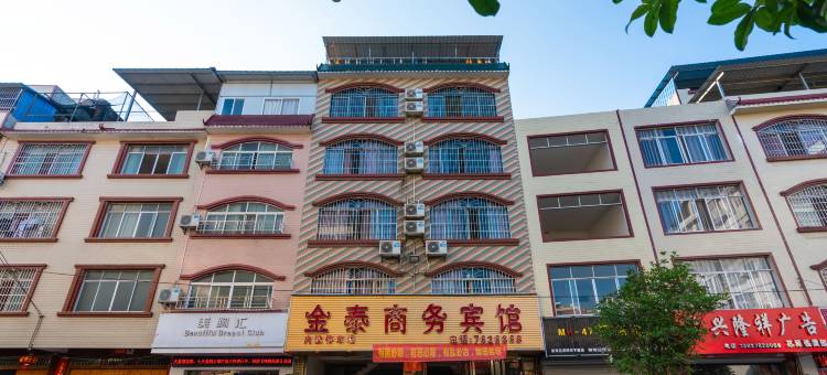 柳城金泰商务宾馆图片