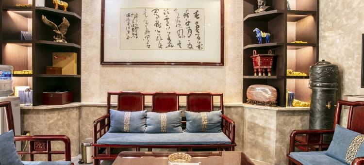 新安新丝路酒店图片