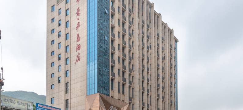 金沙中意半岛酒店图片