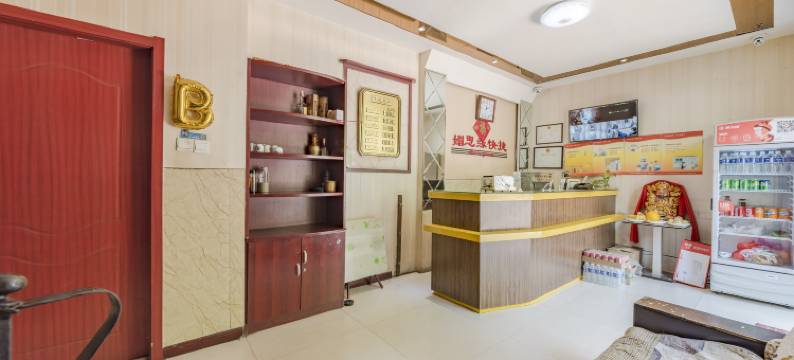 邢台媚思缘快捷酒店图片