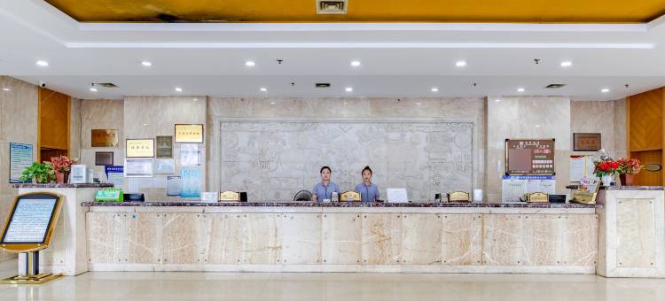 界首锦华饭店图片