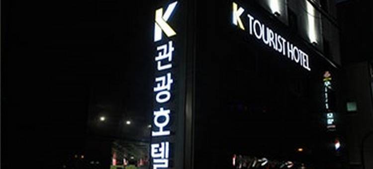K观光酒店(K Tourist Hotel)图片