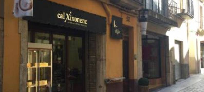 艾尔雅克公寓(Apartaments El Jaç)图片