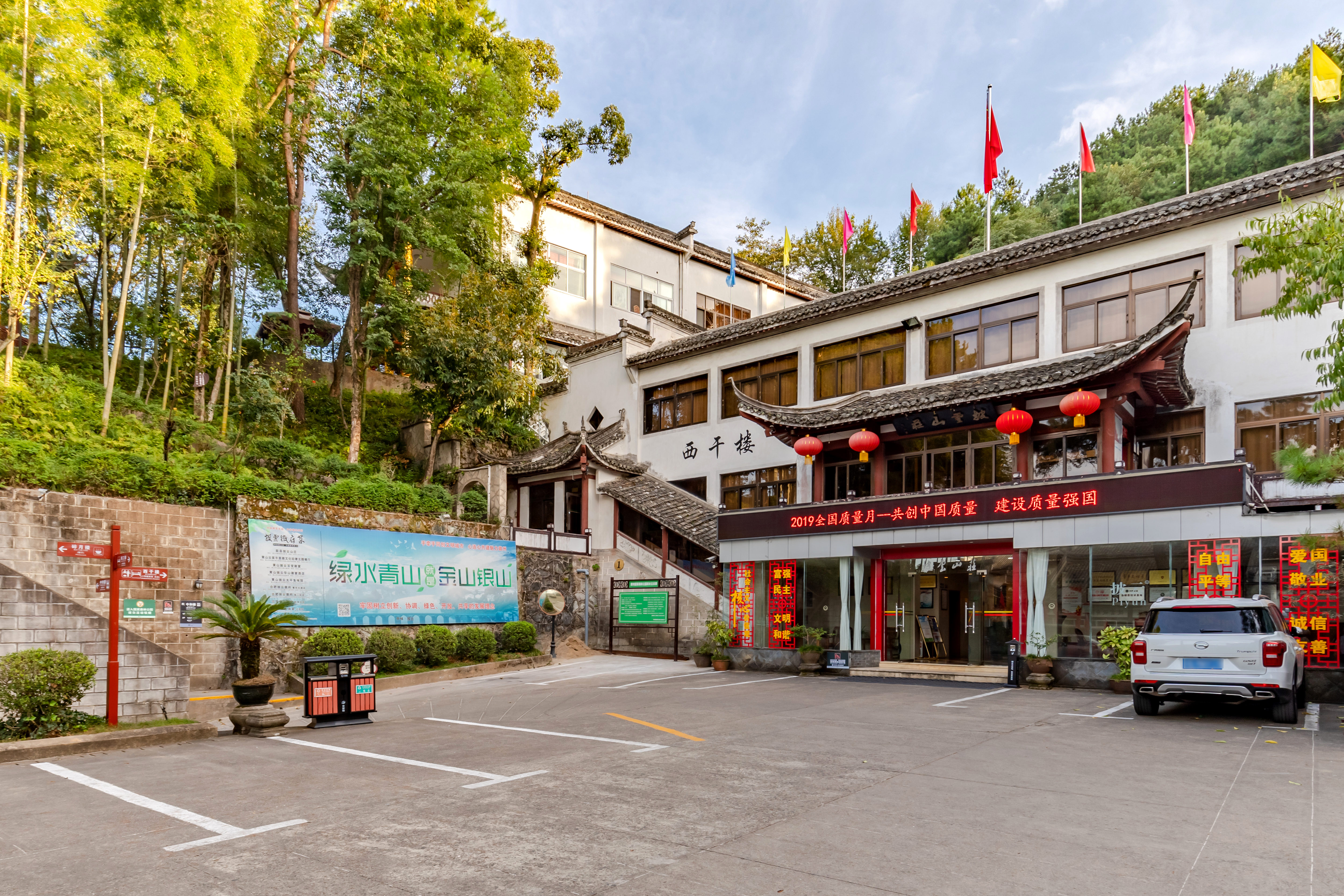 Piyun VillaOver view