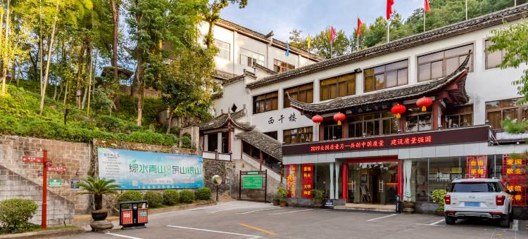 歙县披云山庄图片