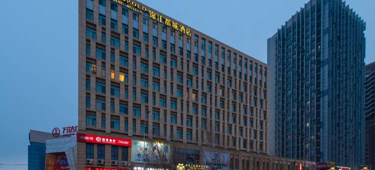 沈阳北一路万达广场锦江都城酒店图片