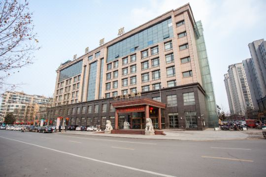 灵宝同德酒店