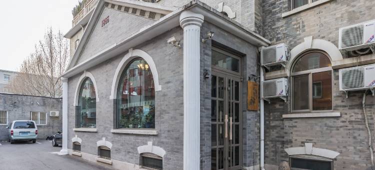 时光漫步酒店(北京国子监簋街店)图片