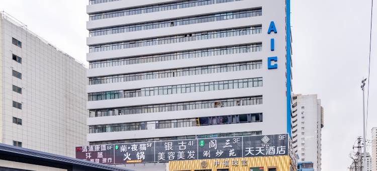 非繁·天天酒店(兰州中山桥西关地铁站店)图片
