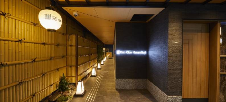 京都祇园酒店(Kyoto Gion Hotel)图片