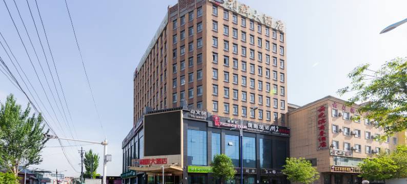 伊宁益益利群大酒店图片