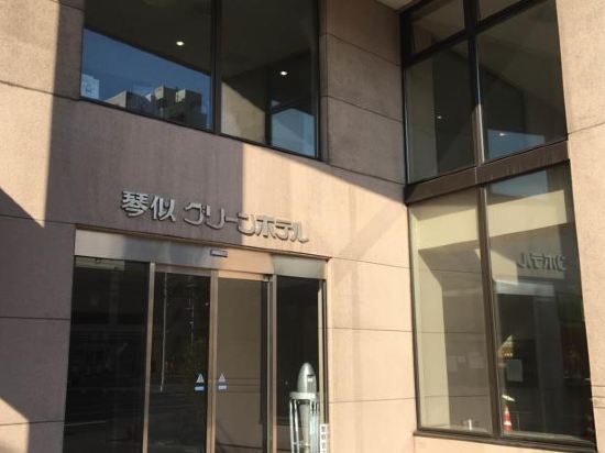 Hotels Near Jr Kotoni Station Sapporo Tripcom -