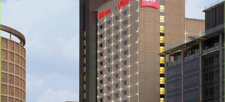 宜必思中央一号酒店(Ibis One Central)图片