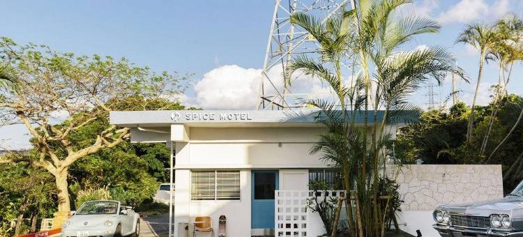 冲绳斯佩斯汽车旅馆(Spice Motel Okinawa)图片