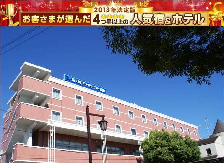 Ryugasaki Plaza Hotel Annex Hotel Reviews And Room Rates - 