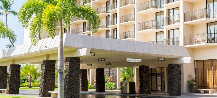 卡美哈美哈国王科纳海滩万怡酒店(Courtyard by Marriott King Kamehameha's Kona Beach Hotel)图片